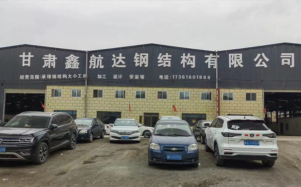 10月甘南甘南甘南钢结构工程设计与施工优选合作方 10月甘南甘南甘南钢结构工程设计与施工优选合作方